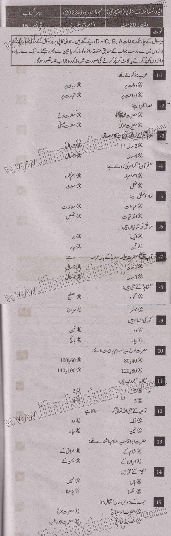 Paper Image