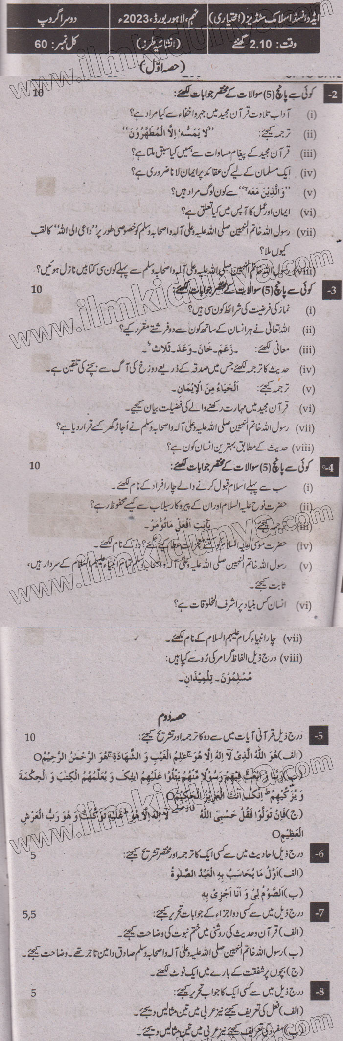 Paper Image
