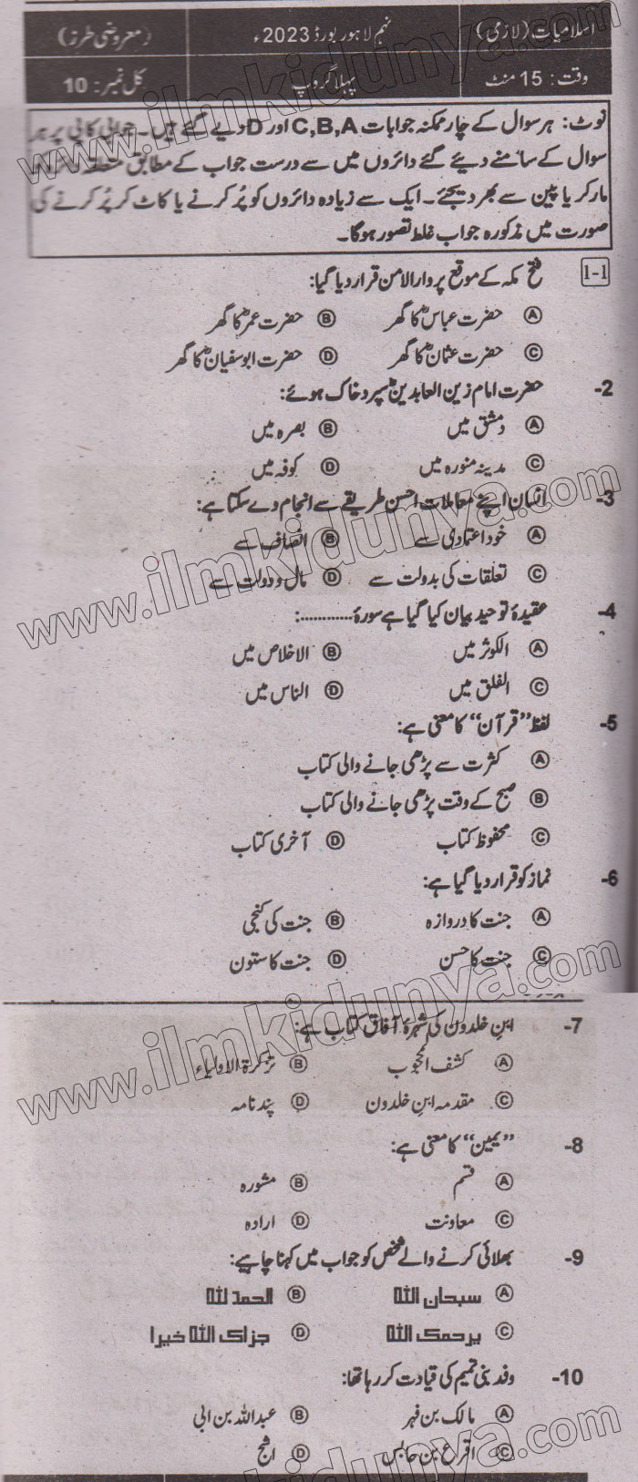 Paper Image