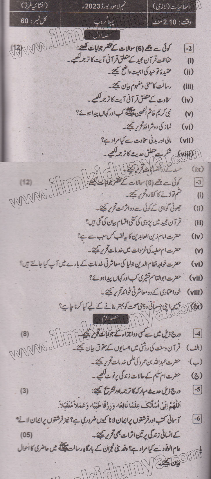 Paper Image