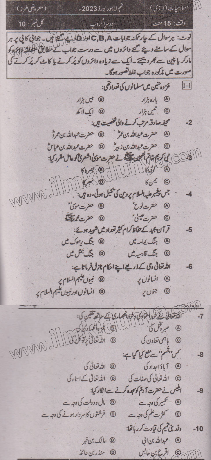 Paper Image