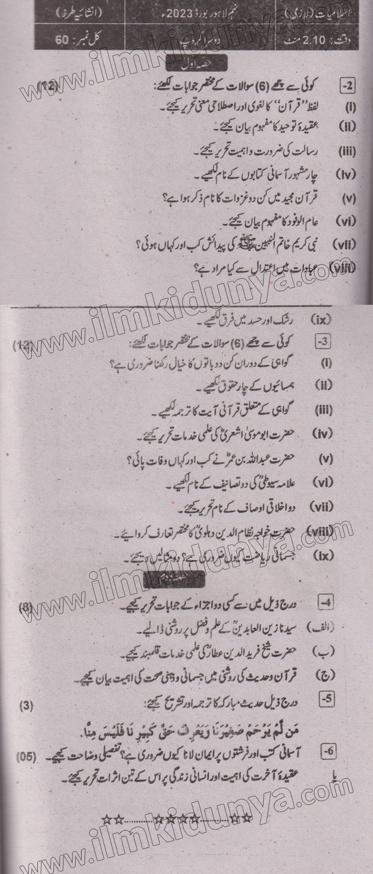 Paper Image