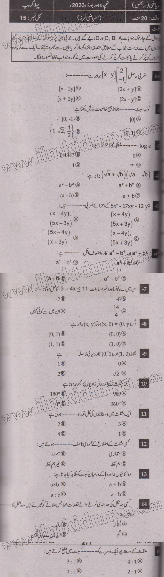 Paper Image