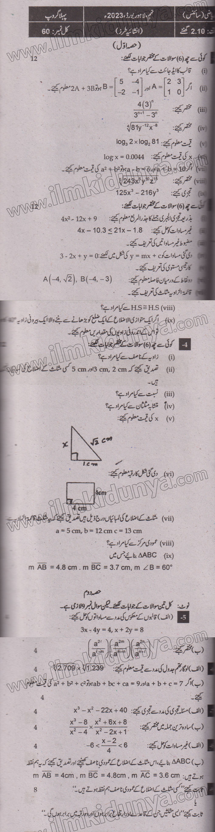 Paper Image