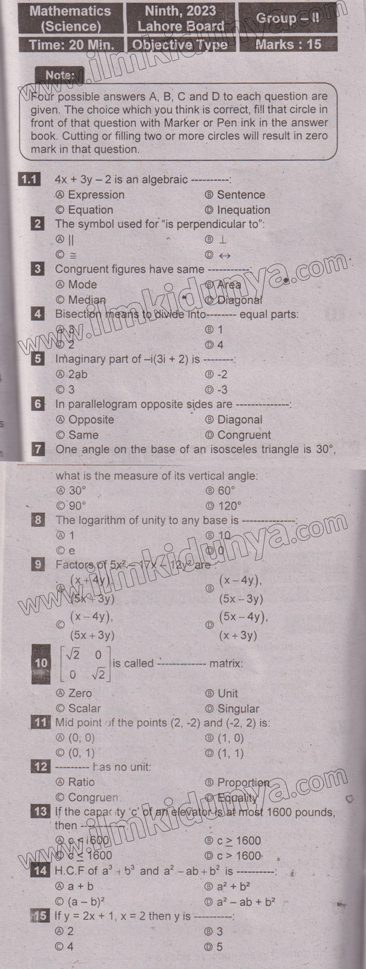 Paper Image