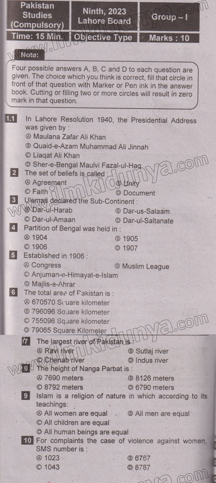 Paper Image