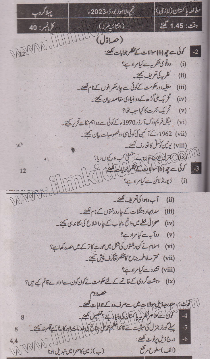 Paper Image