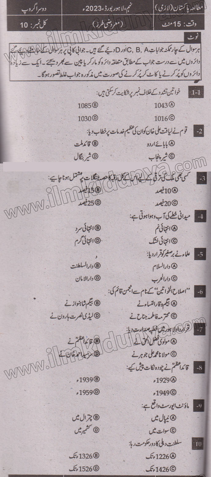 Paper Image