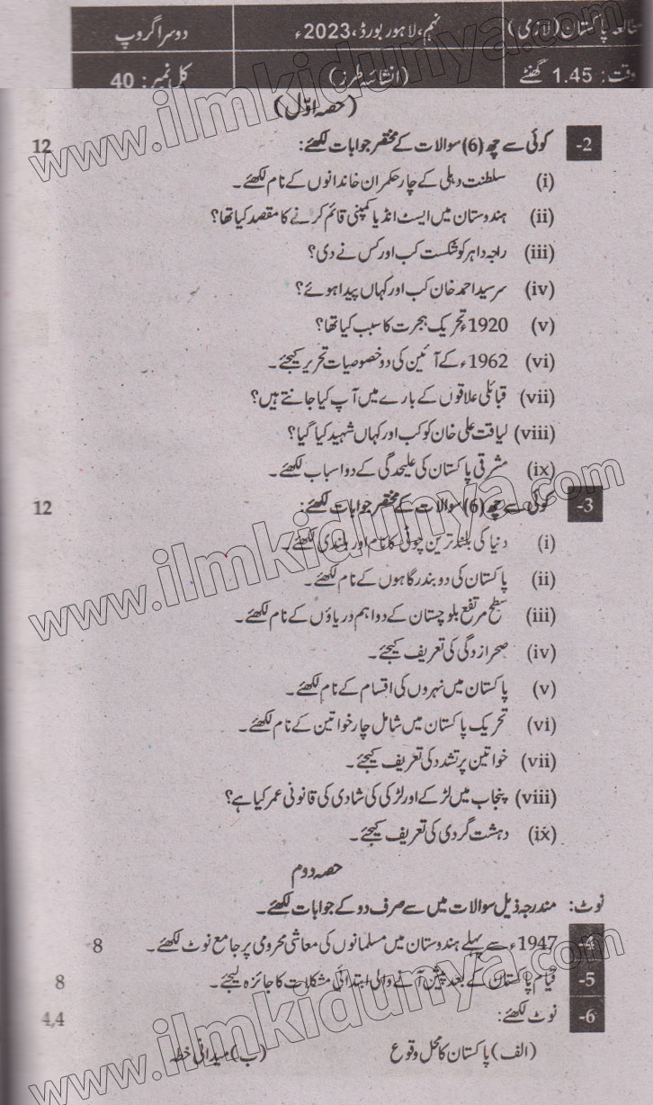Paper Image