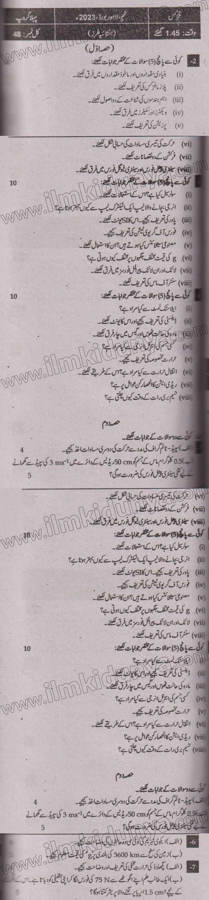 Paper Image