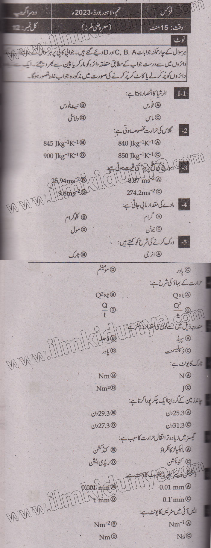 Paper Image