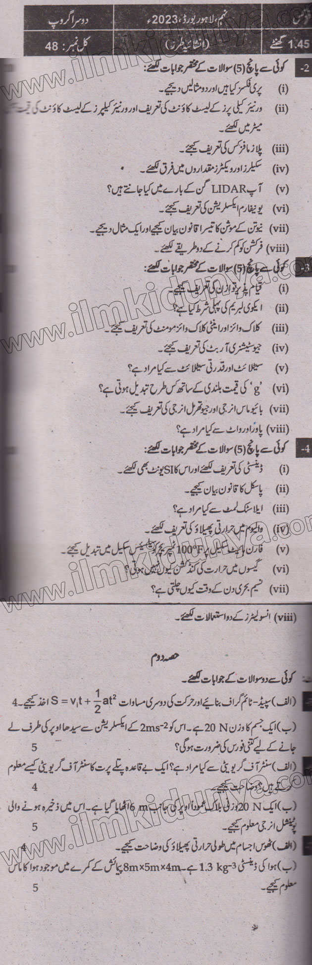 Paper Image