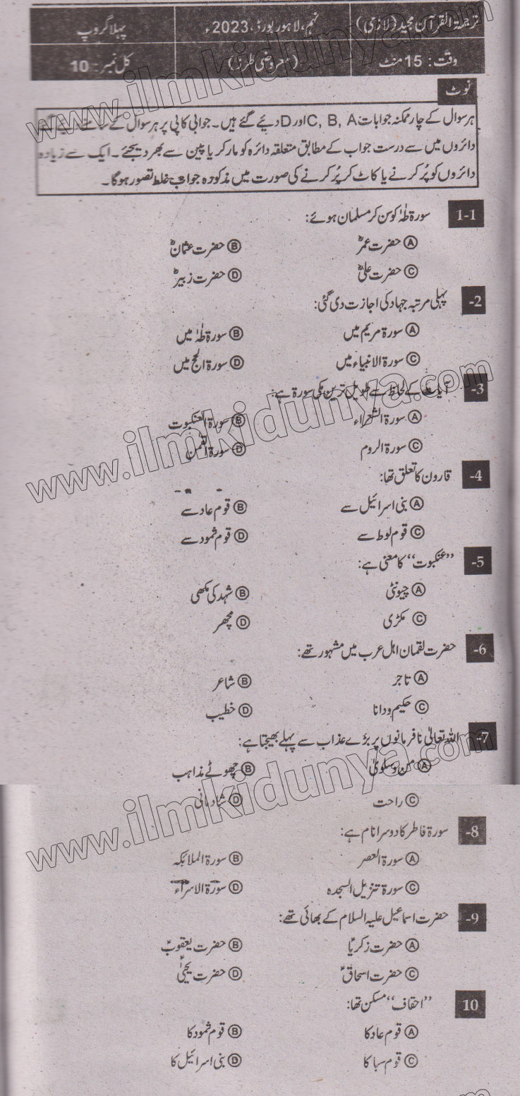 Paper Image