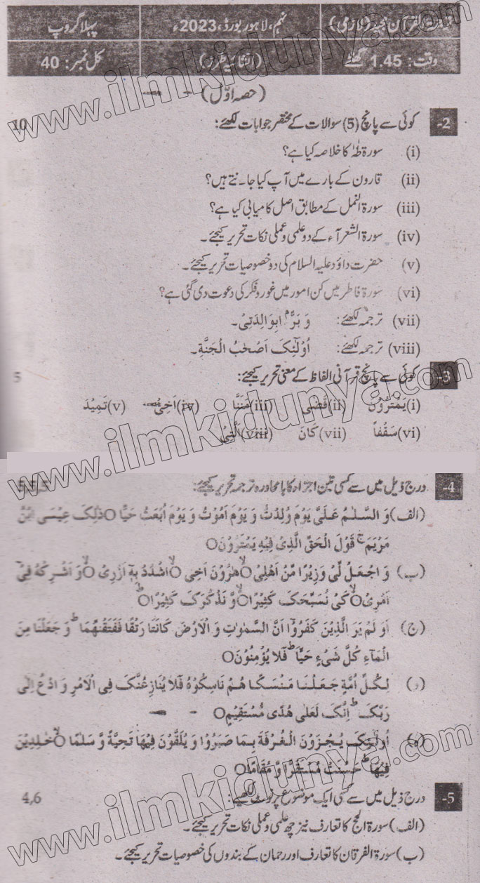 Paper Image