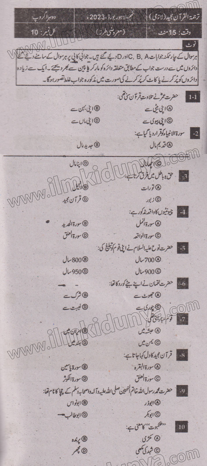 Paper Image