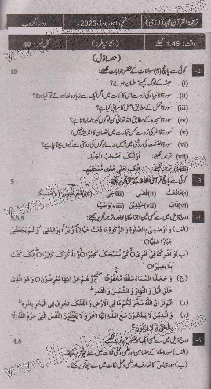 Paper Image