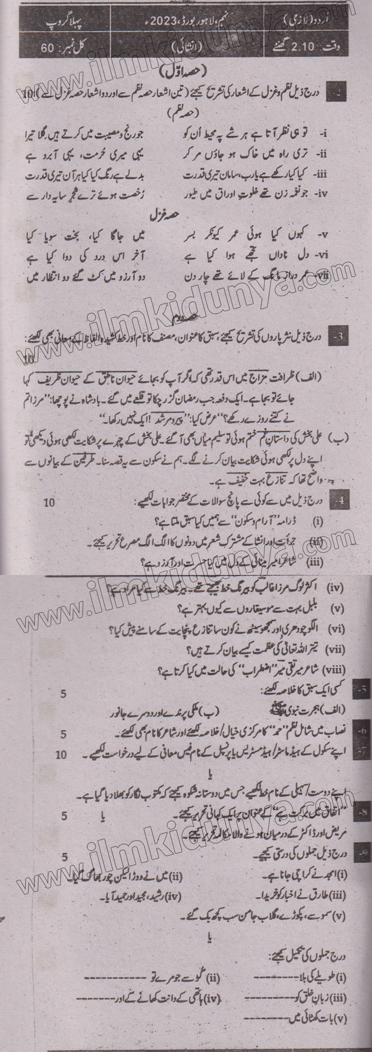 Paper Image