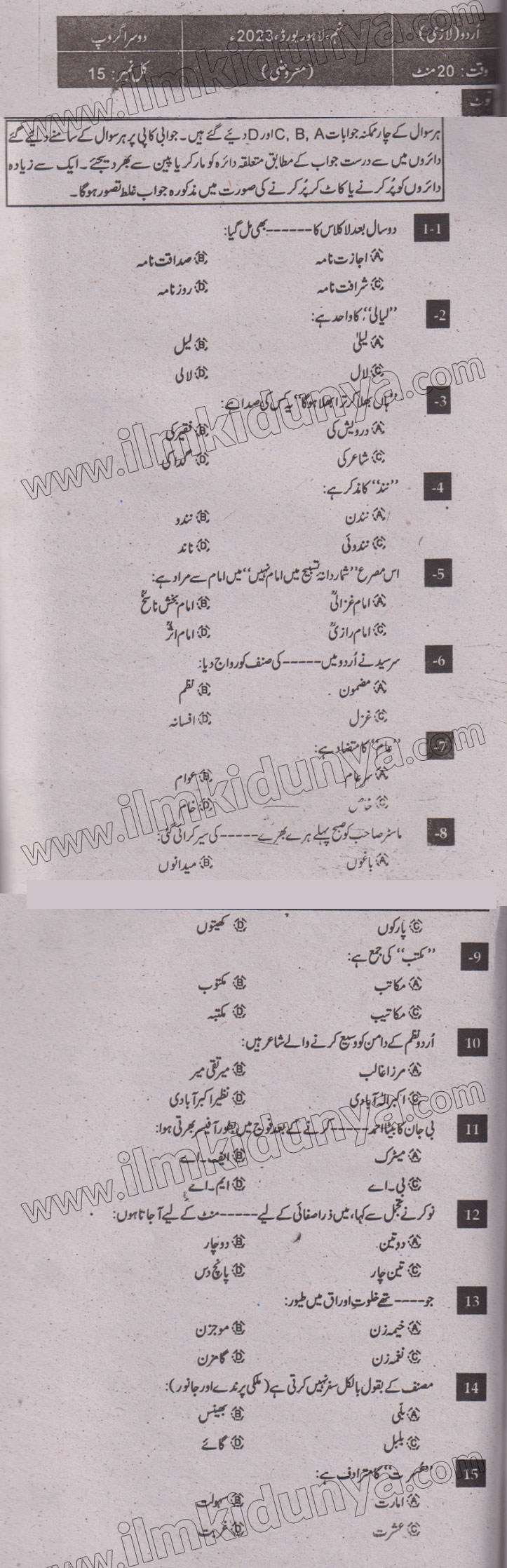 Paper Image