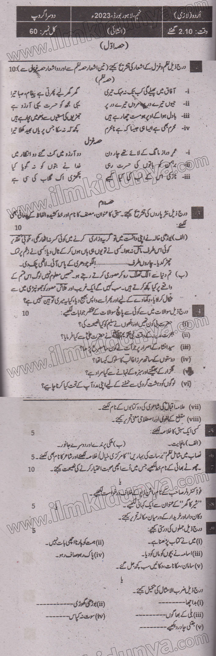 Paper Image