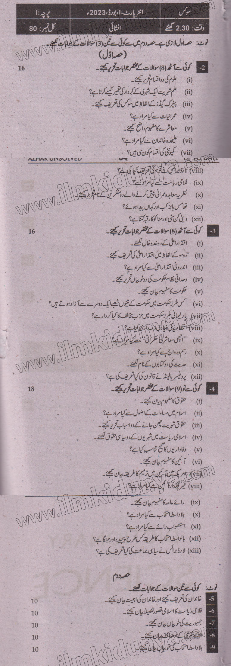 Paper Image