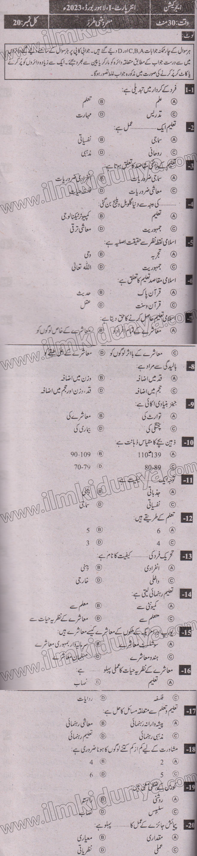 Paper Image