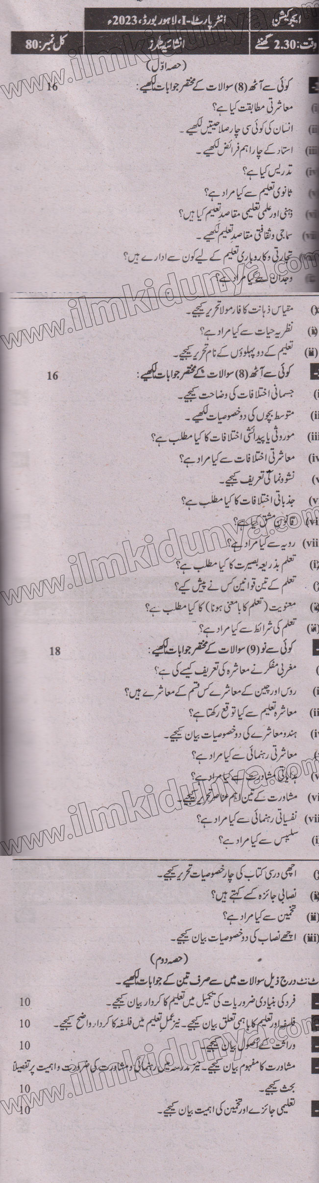Paper Image