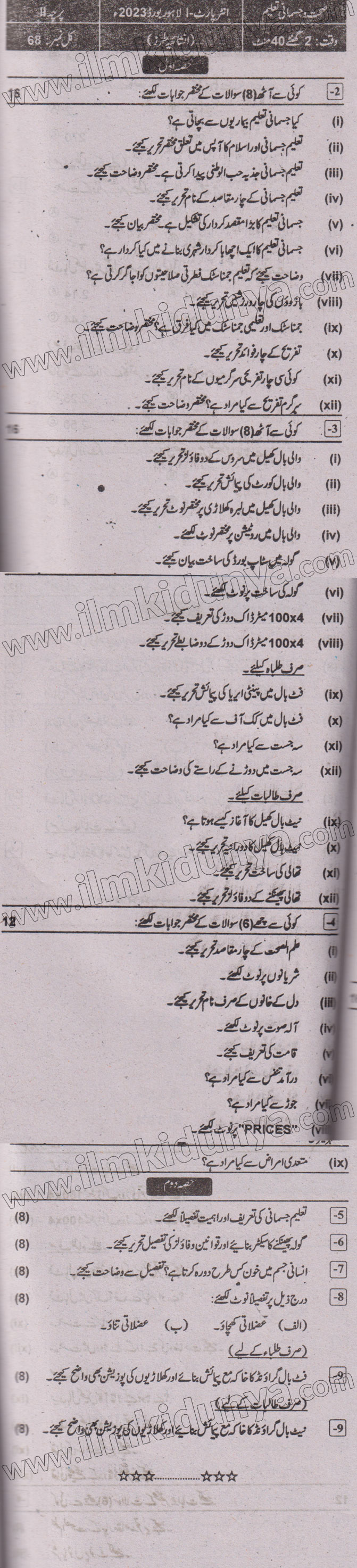 Paper Image