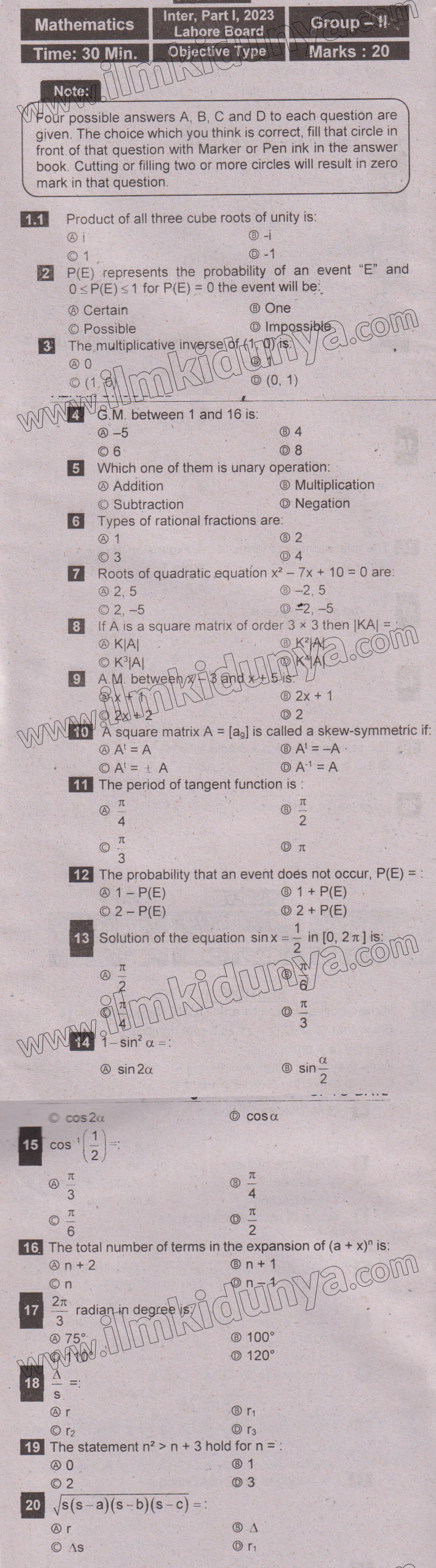 Paper Image