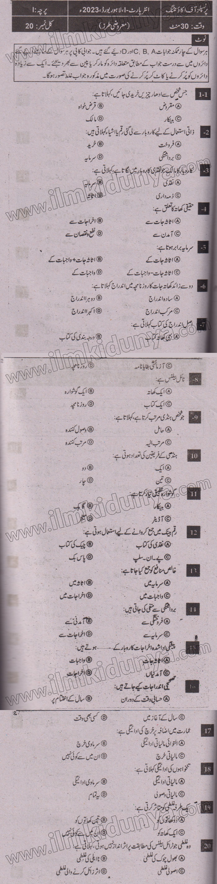 Paper Image