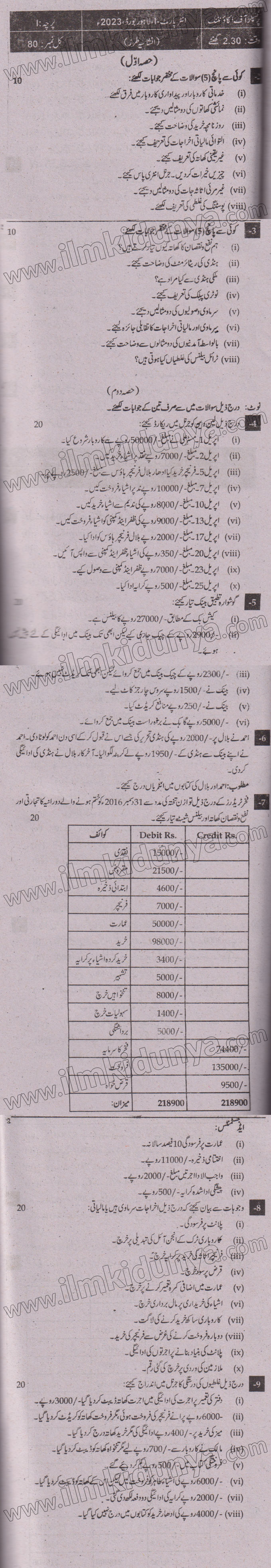 Paper Image