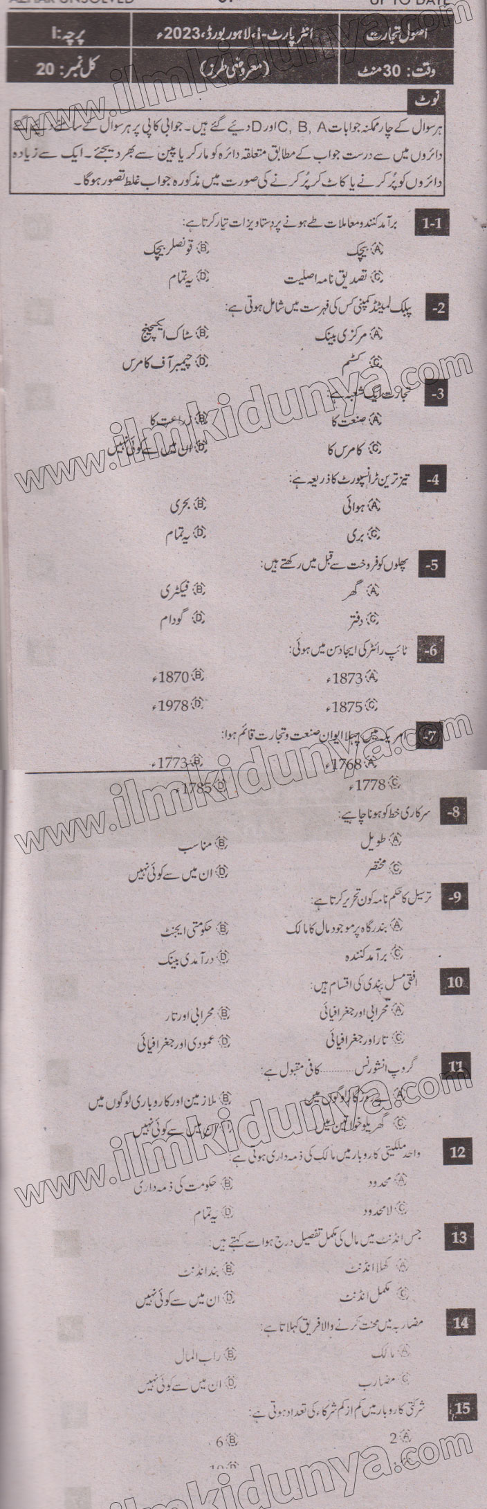 Paper Image