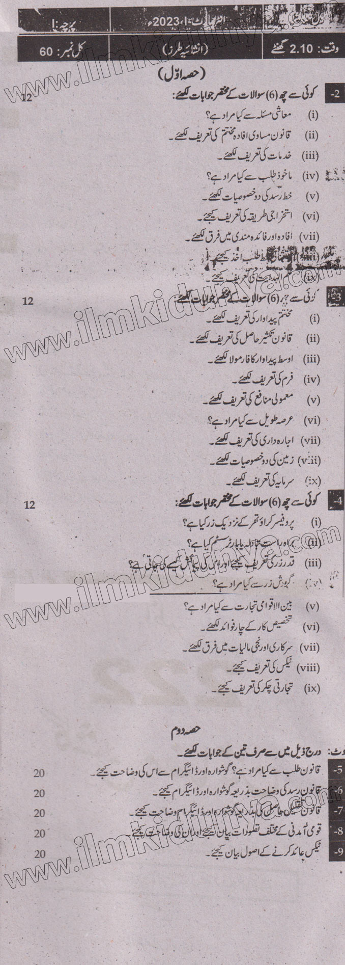 Paper Image