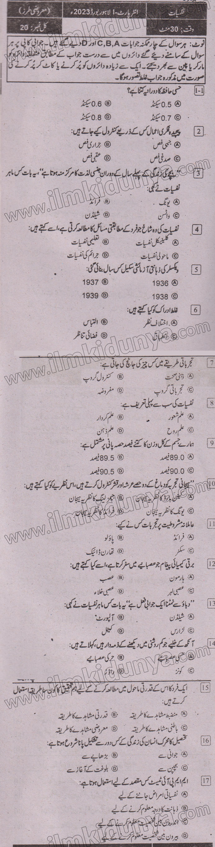 Paper Image