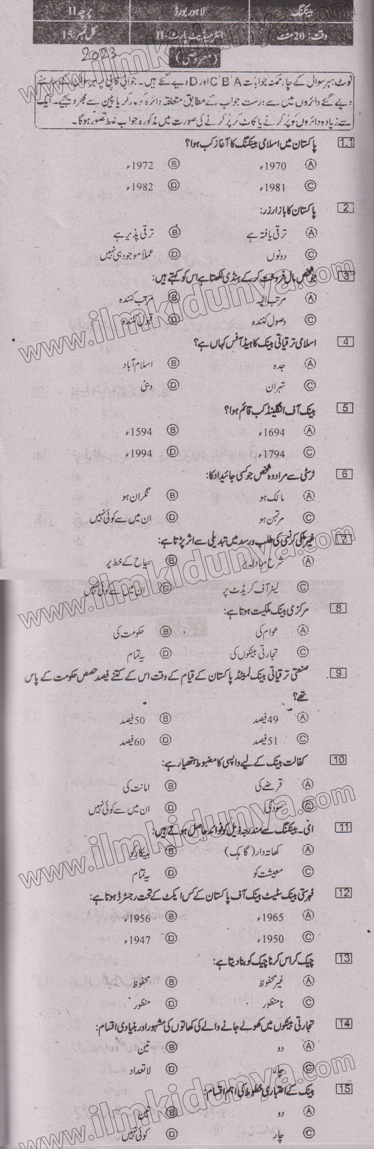 Paper Image