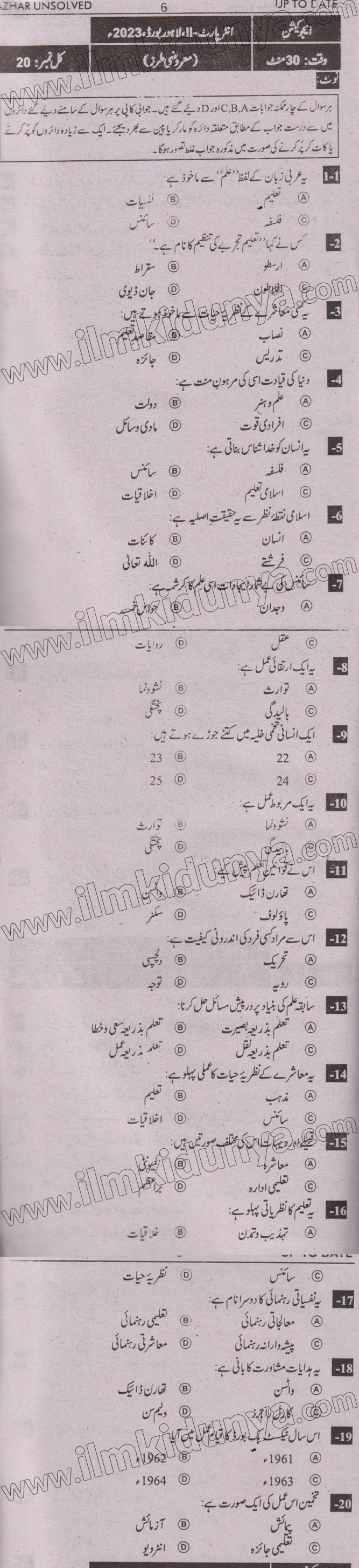 Paper Image