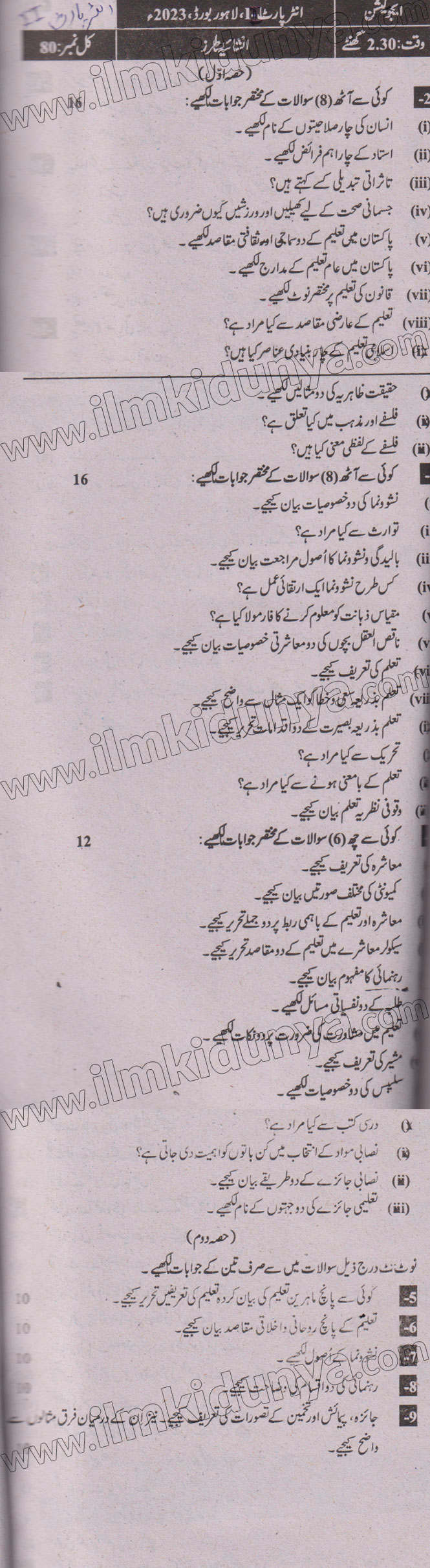 Paper Image