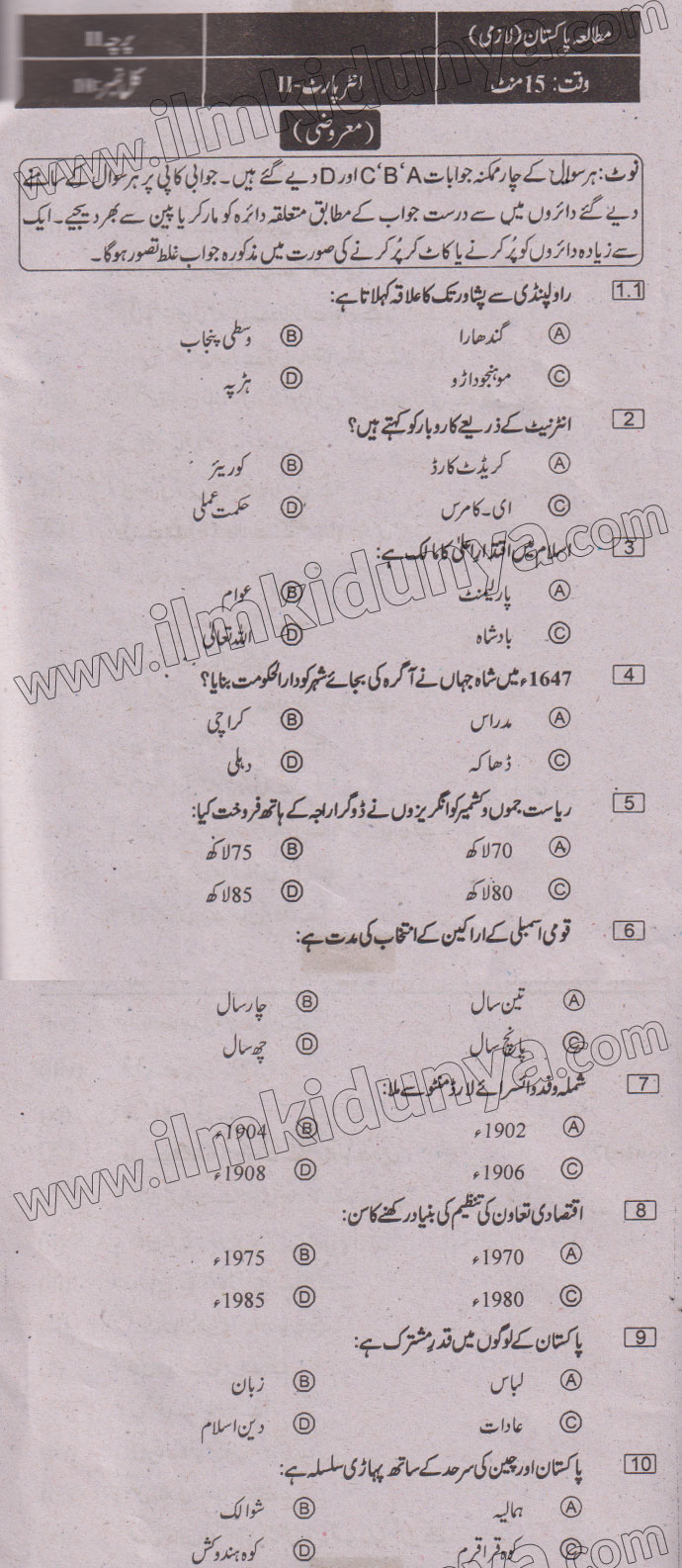 Paper Image