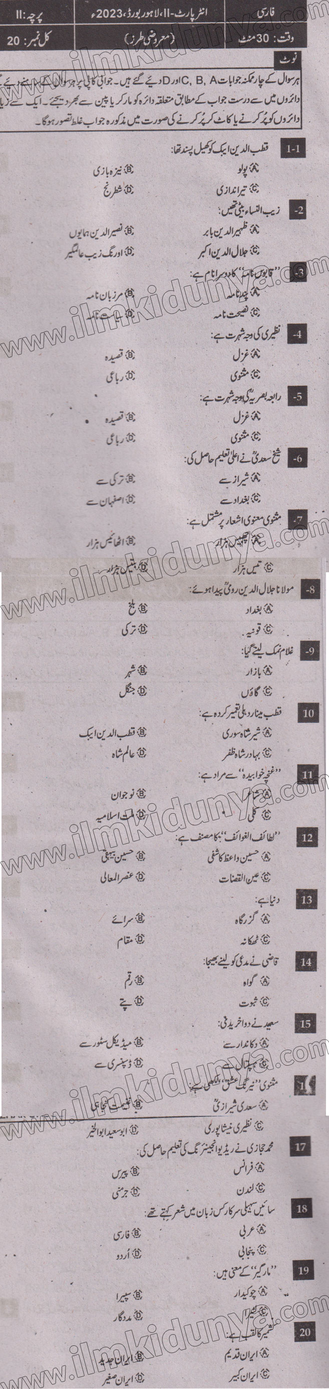 Paper Image