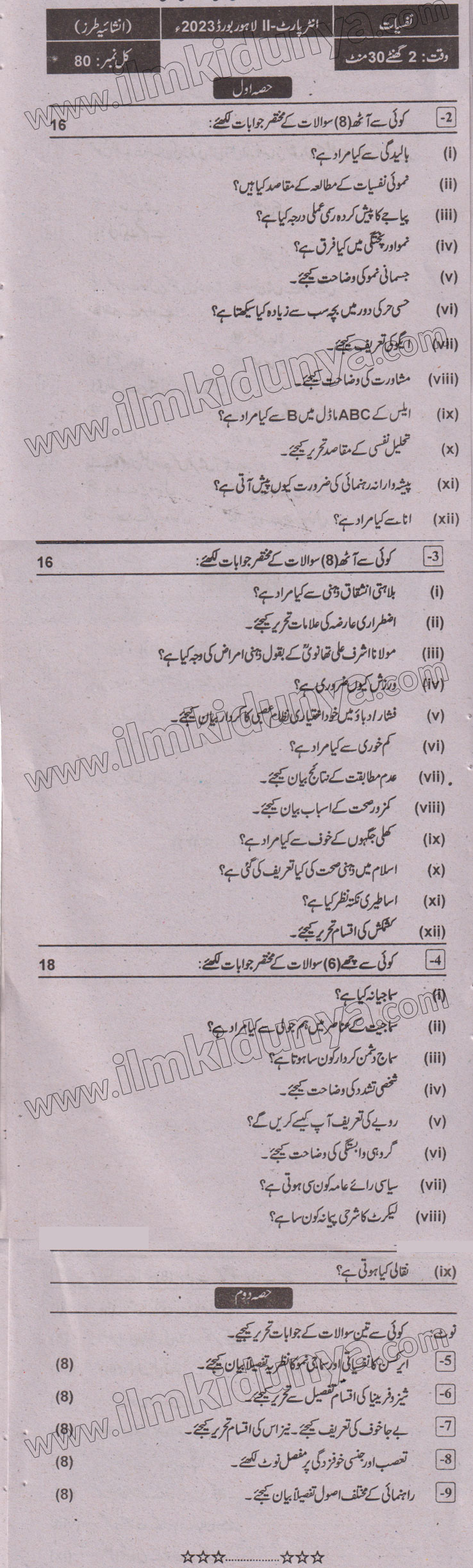 Paper Image