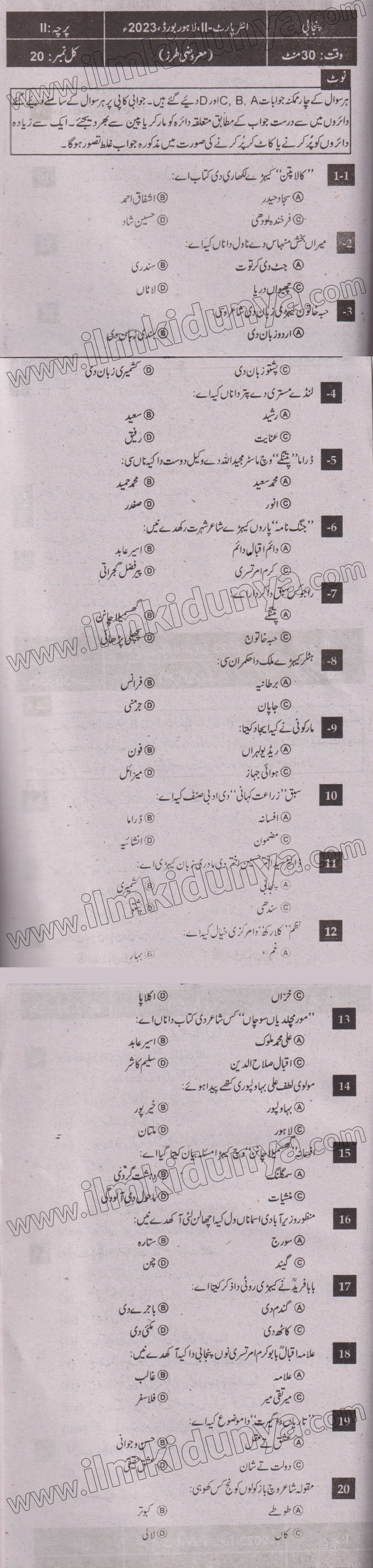 Paper Image