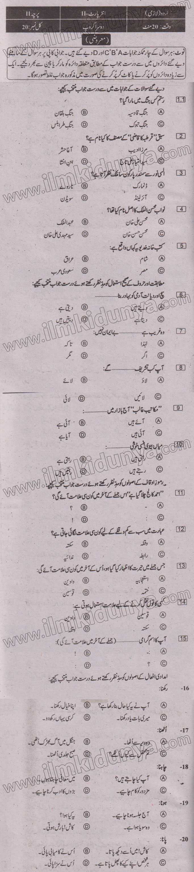 Paper Image