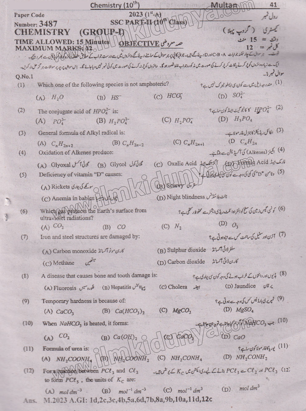 Paper Image