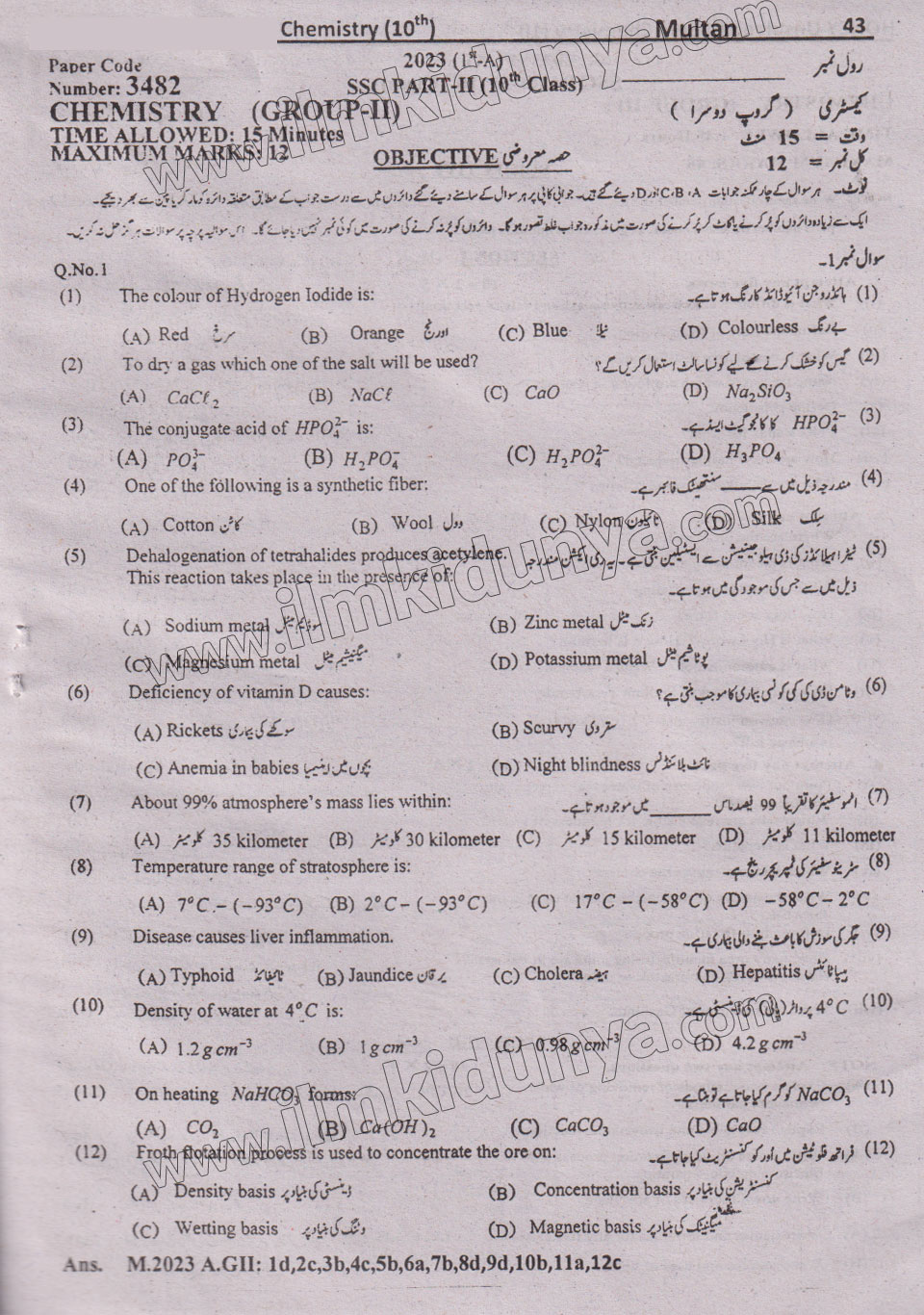 Paper Image