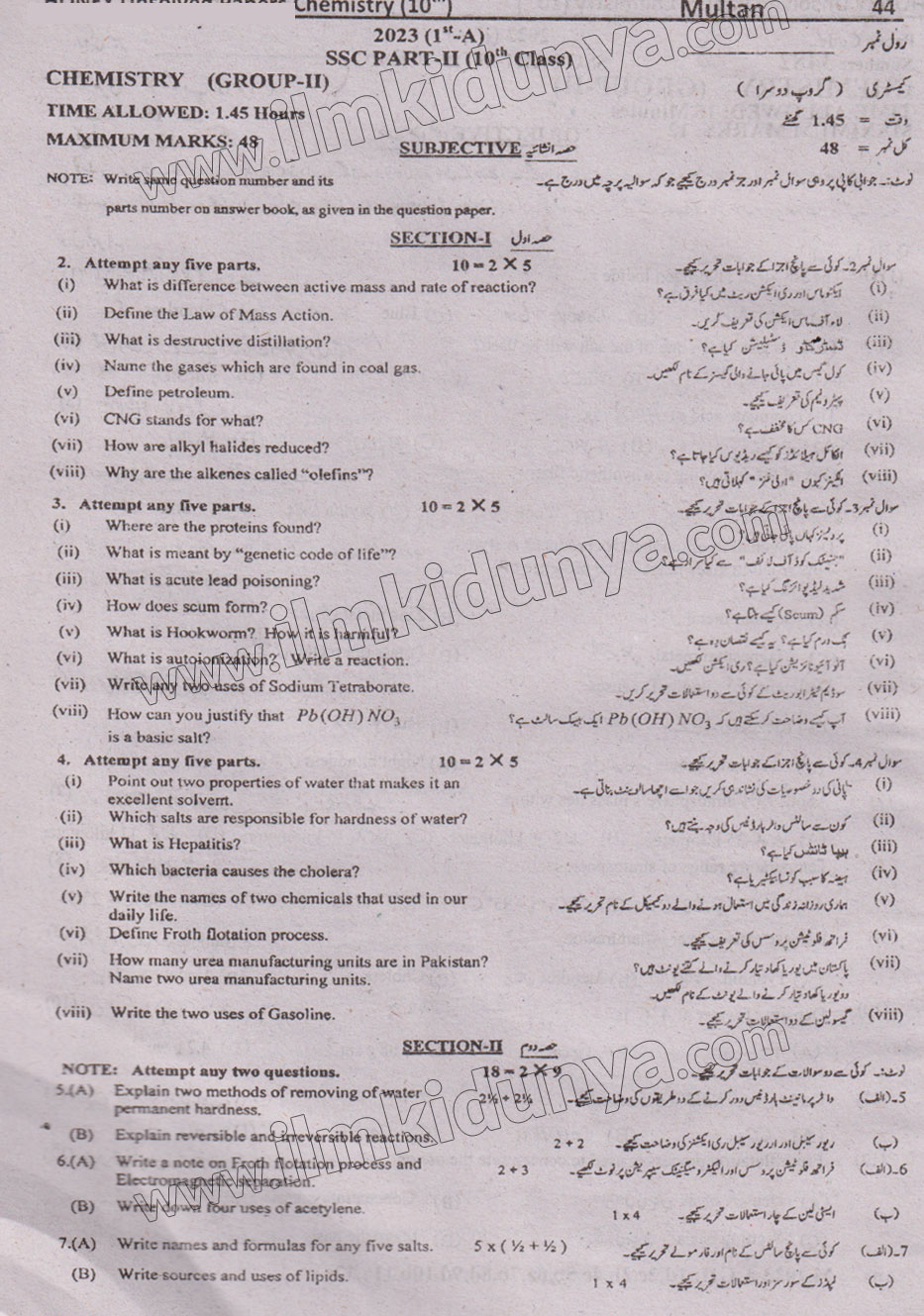 Paper Image