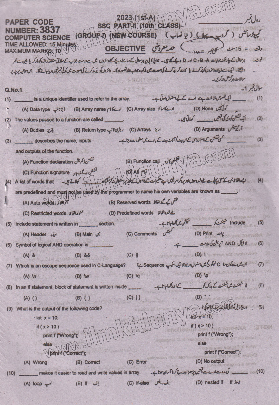 Paper Image