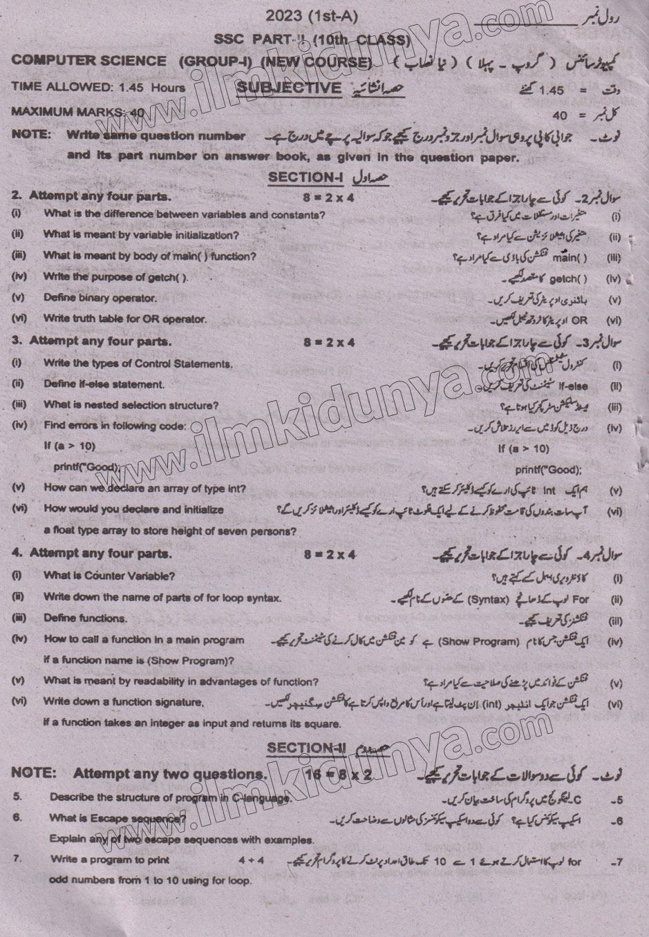 Paper Image