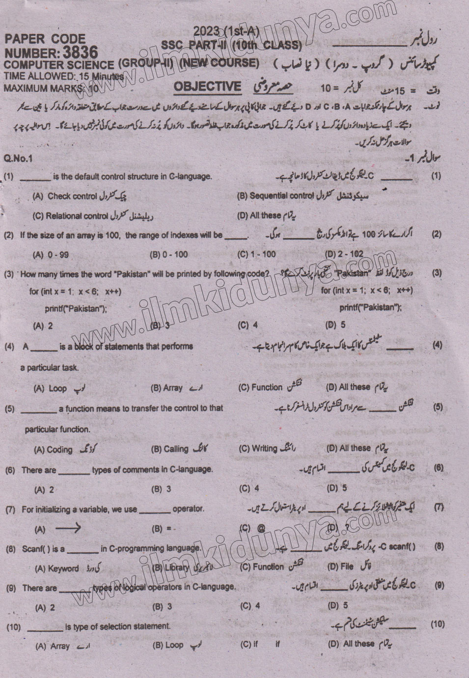 Paper Image