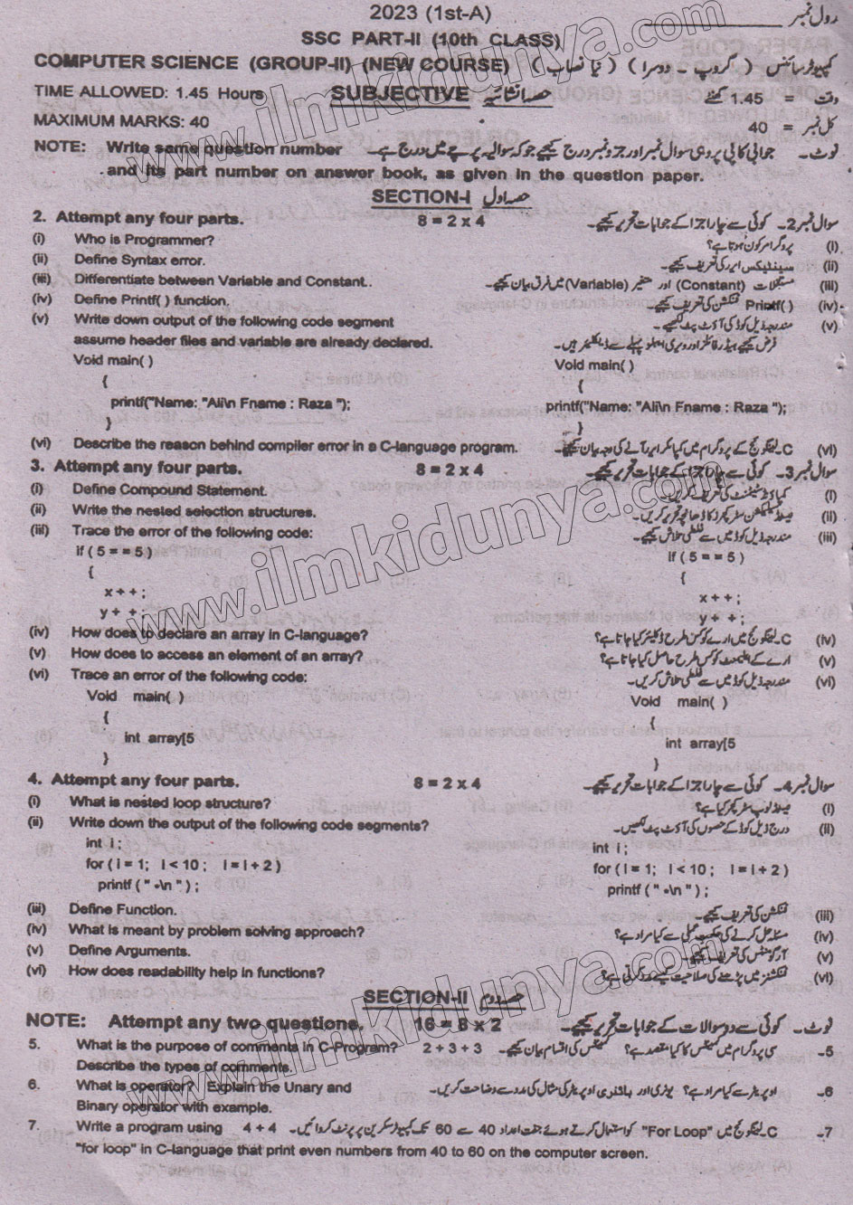 Paper Image