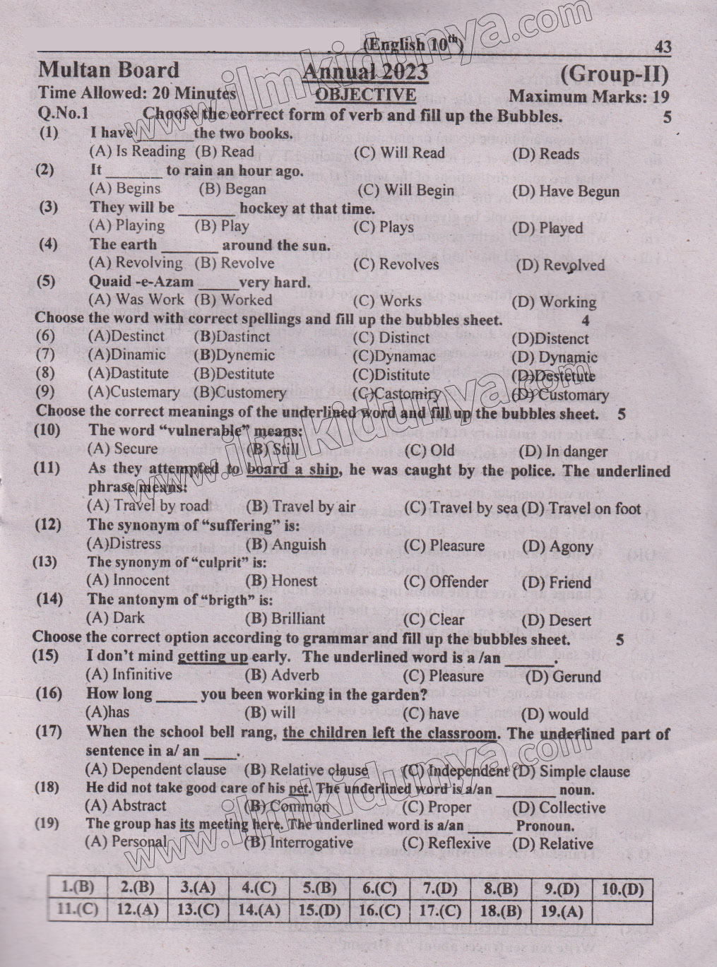 Paper Image