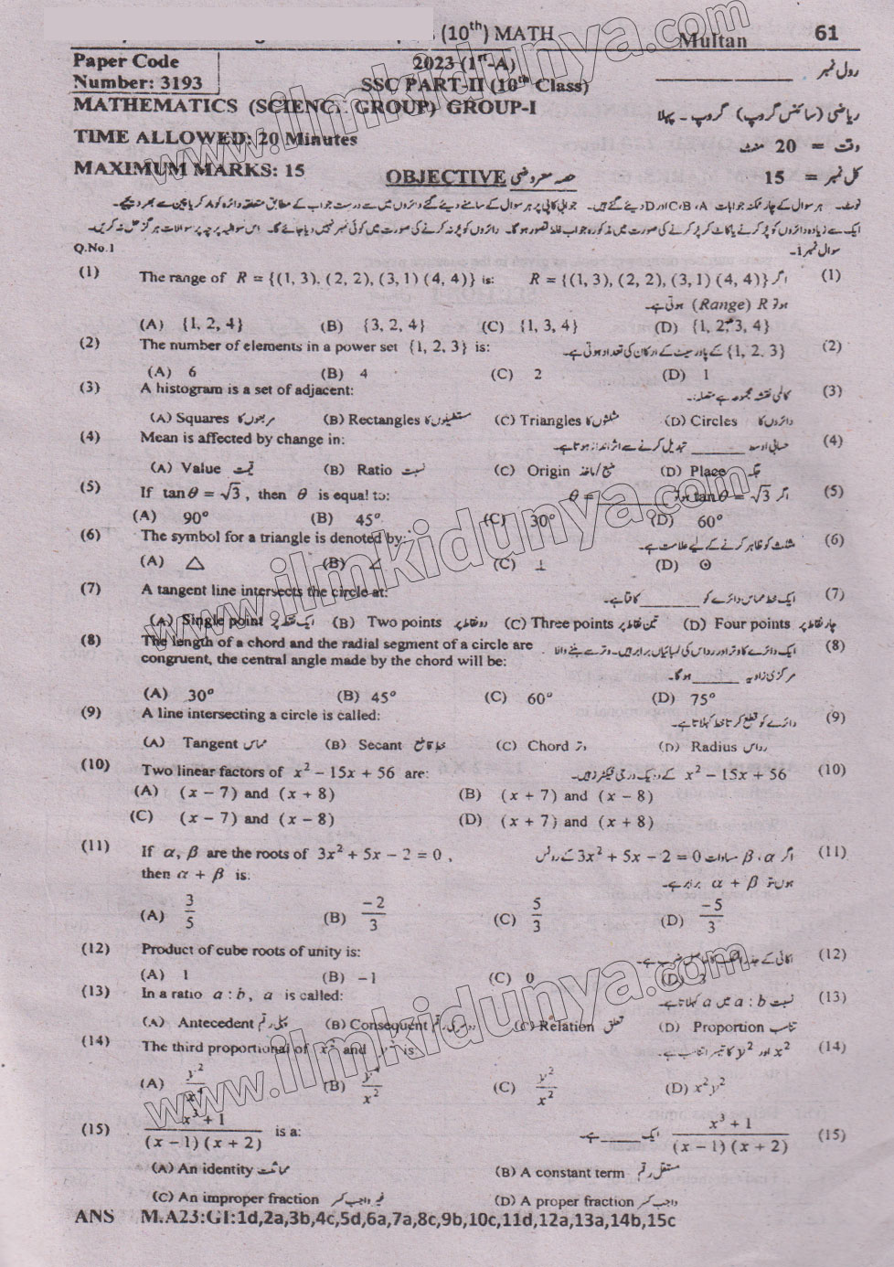 Paper Image